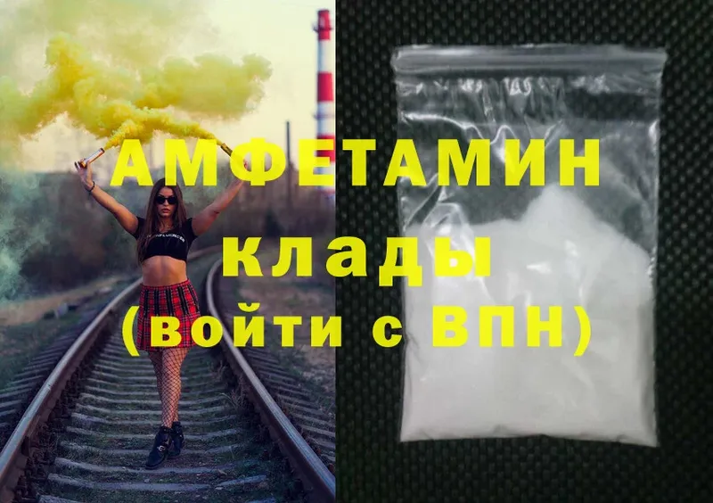 мориарти клад  Прокопьевск  Amphetamine 97% 