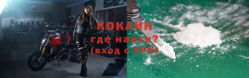 Cocaine VHQ  наркотики  Прокопьевск 